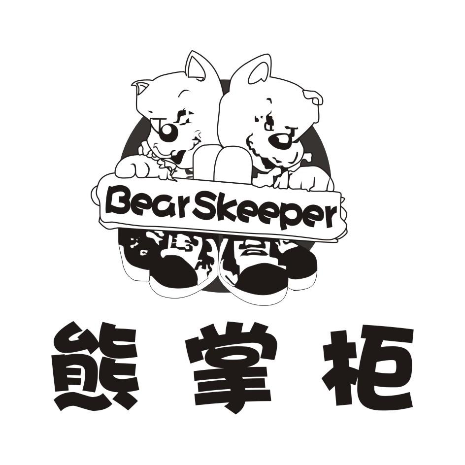 11类-电器灯具BEARSKEEPER 熊掌柜商标转让
