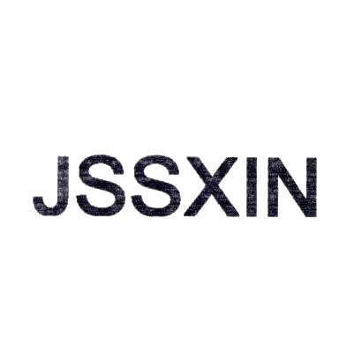 14类-珠宝钟表JSSXIN商标转让