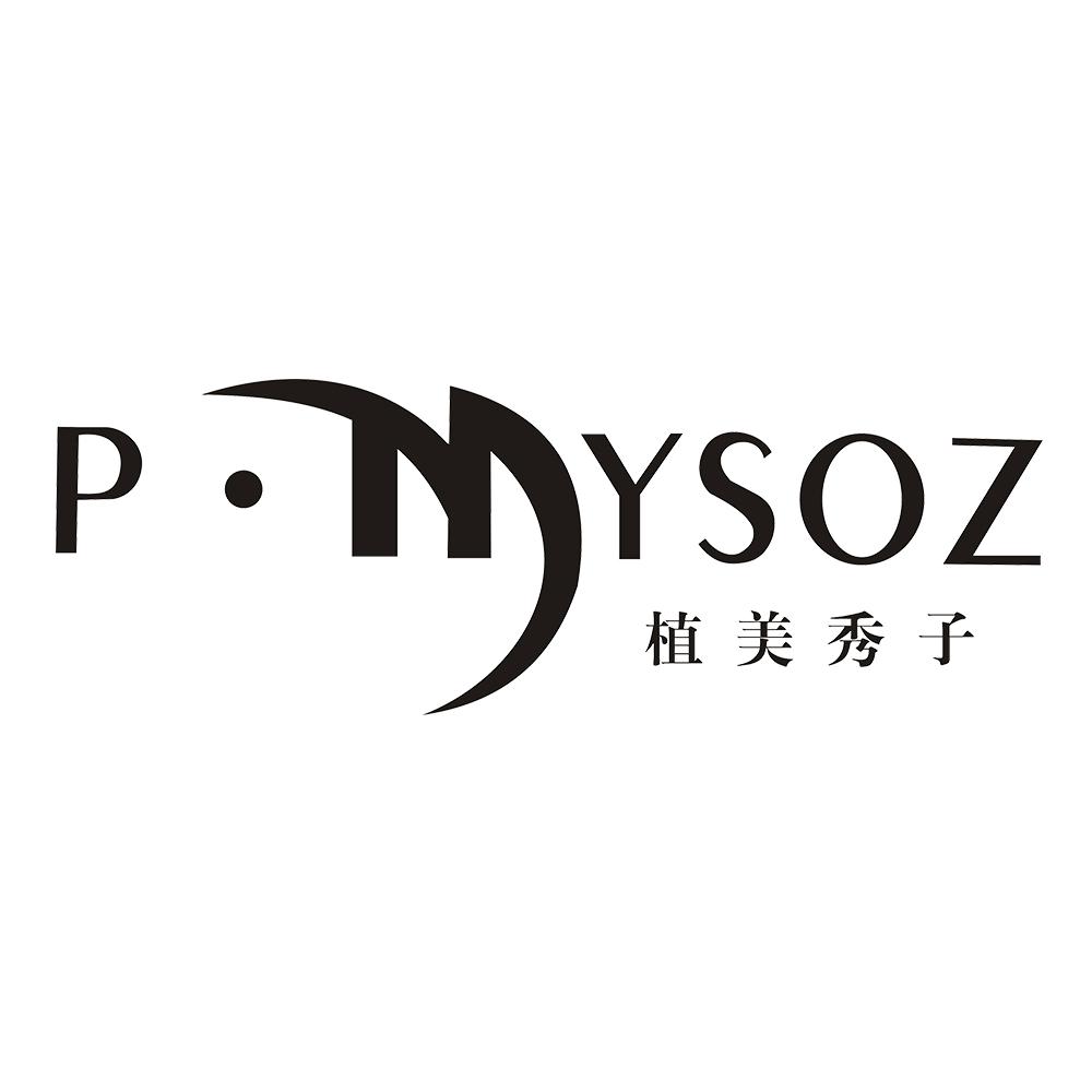 03类-日化用品植美秀子 P·MYSOZ商标转让