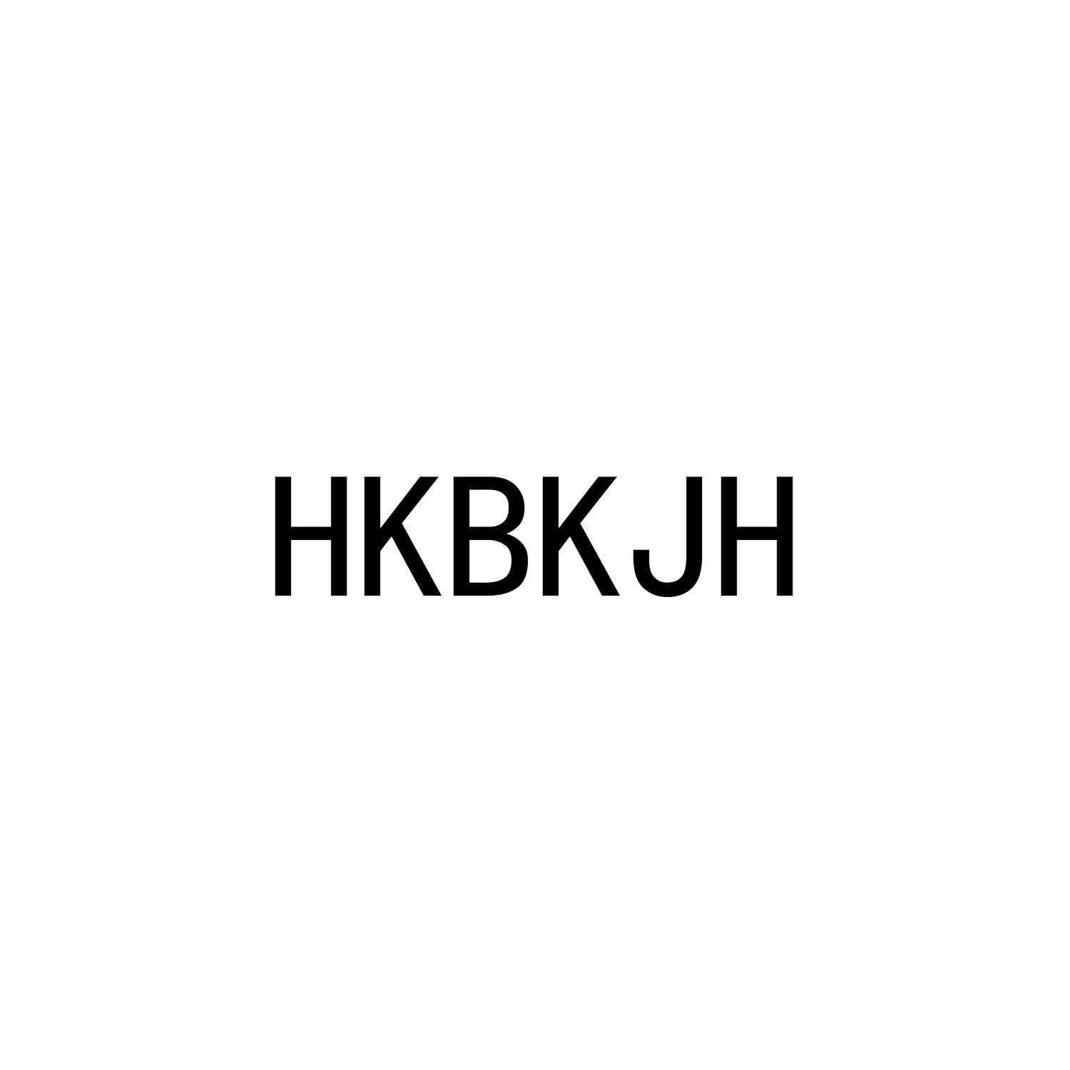 03类-日化用品HKBKJH商标转让