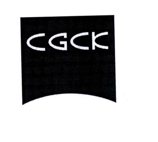 03类-日化用品CGCK商标转让