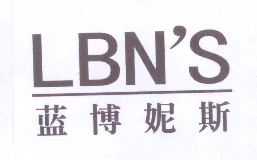 09类-科学仪器蓝博妮斯 LBNS商标转让