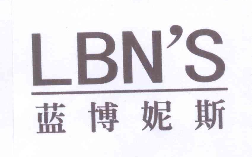 蓝博妮斯 LBNS