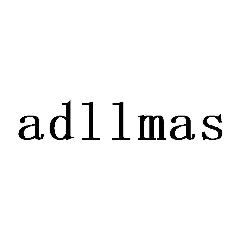ADLLMAS商标转让
