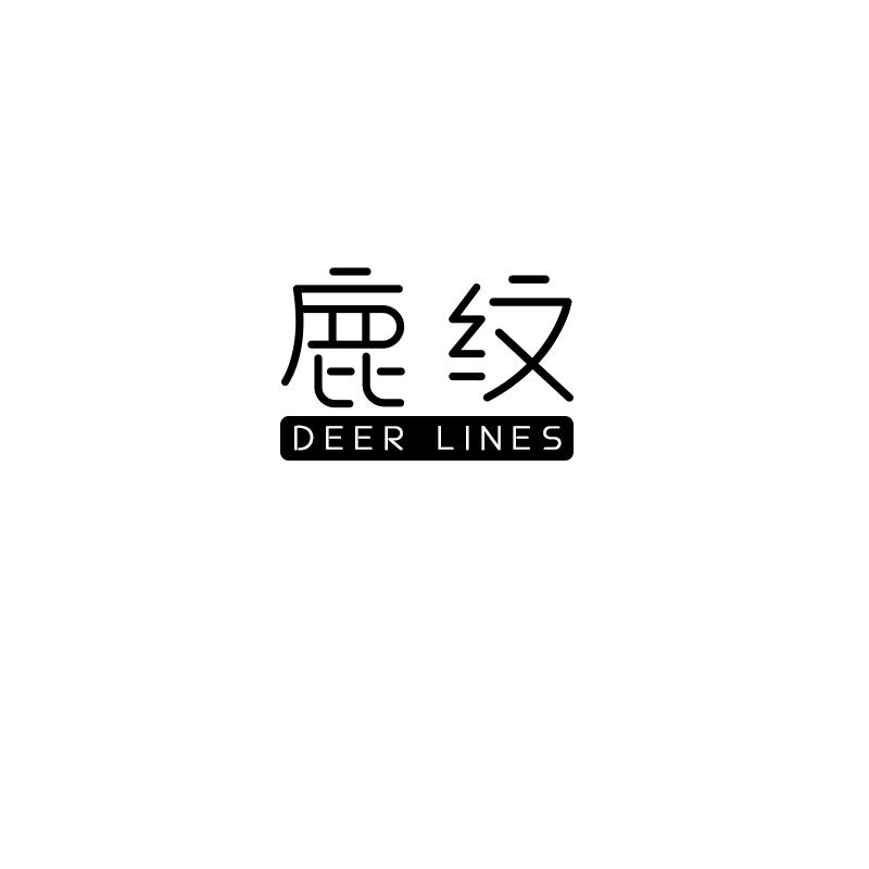 鹿纹 DEER LINES21类-厨具瓷器商标转让