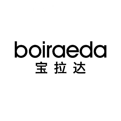 宝拉达  BOIRAEDA