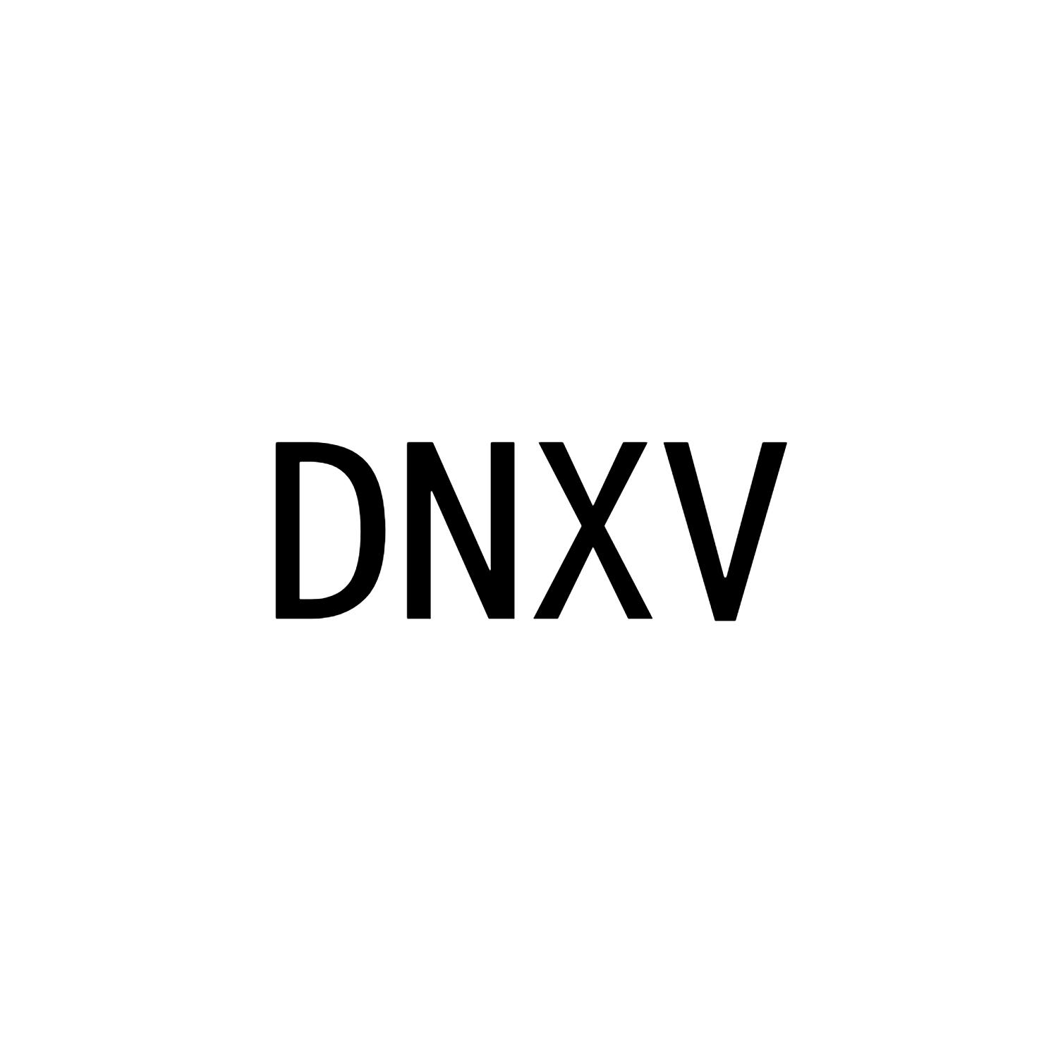 DNXV25类-服装鞋帽商标转让