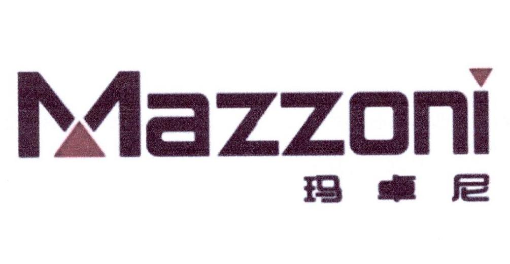 玛卓尼 MAZZONI18类-箱包皮具商标转让