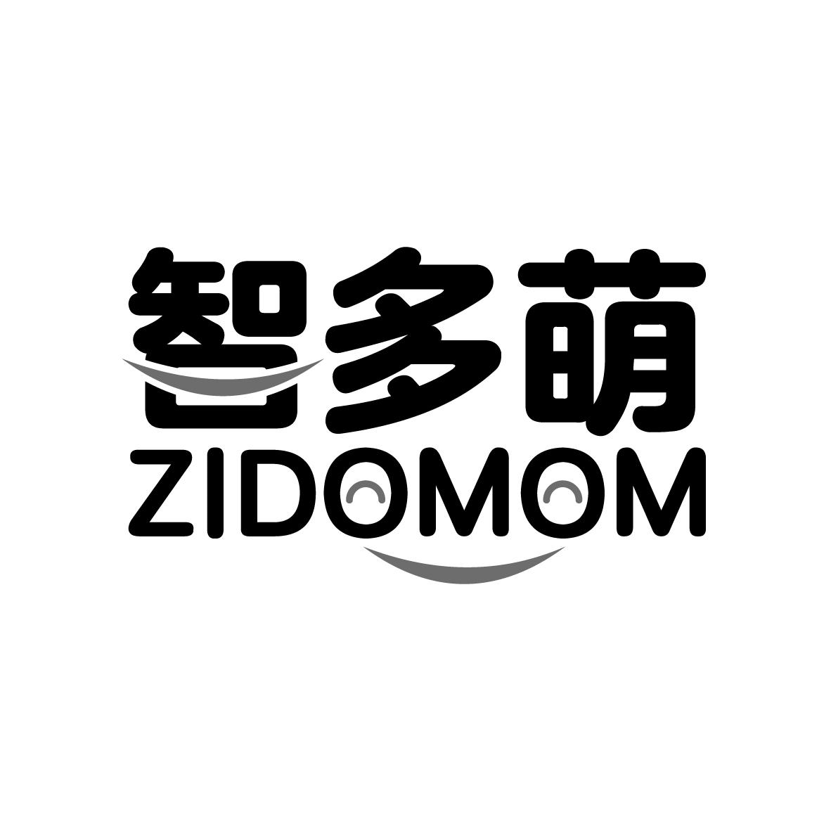 41类-教育文娱智多萌 ZIDOMOM商标转让