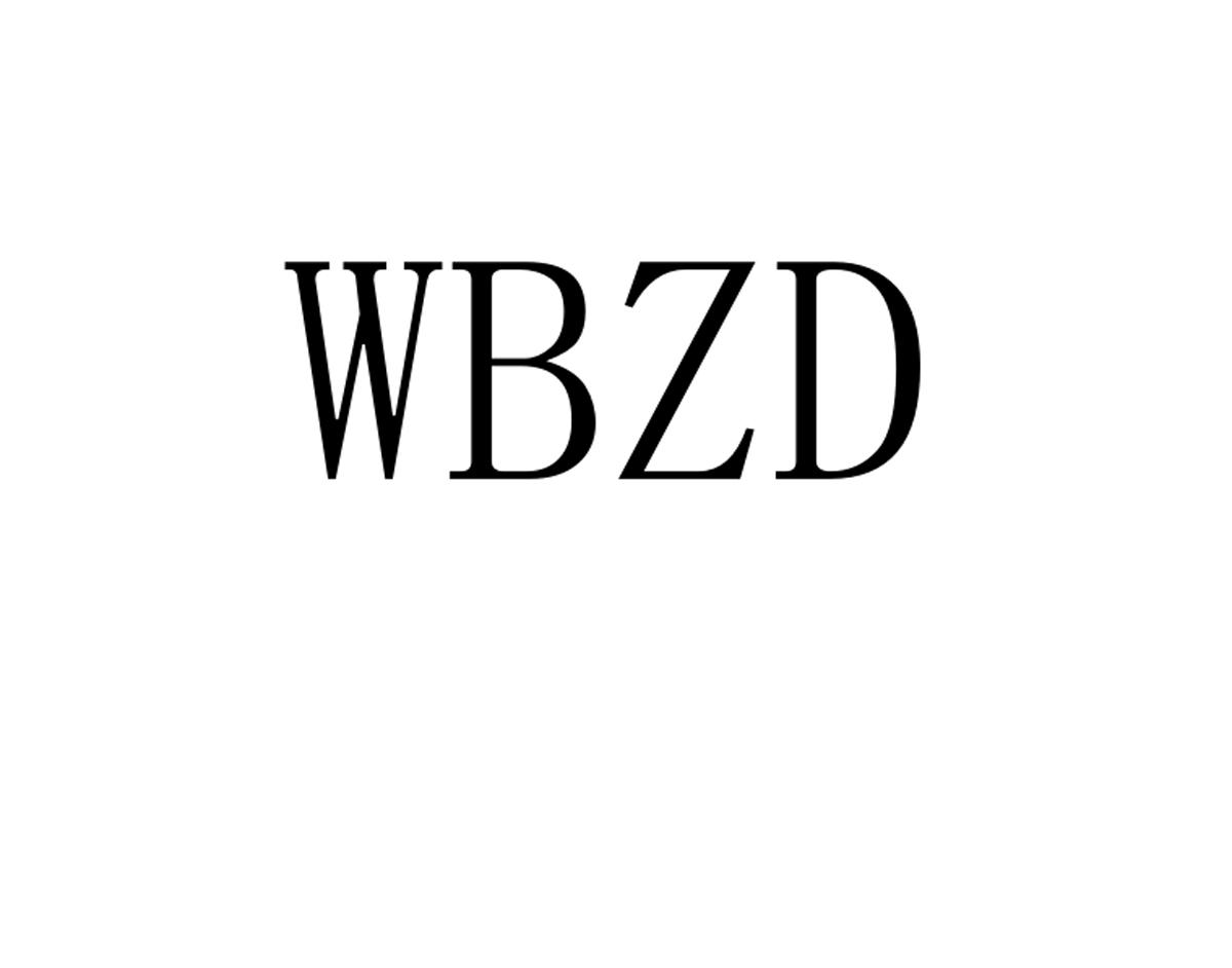 08类-工具器械WBZD商标转让
