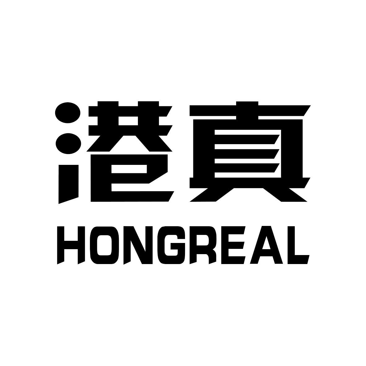 29类-食品港真  HONGREAL商标转让