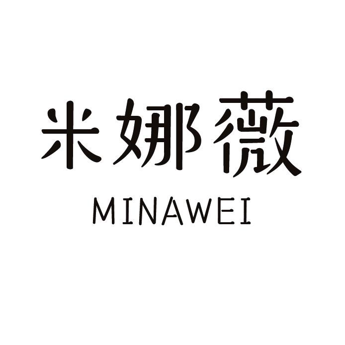 安庆市商标转让-21类厨具瓷器-米娜薇