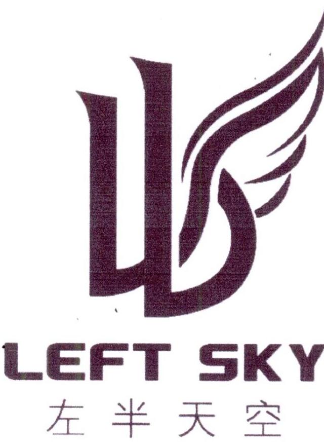 18类-箱包皮具左半天空 LEFT SKY商标转让