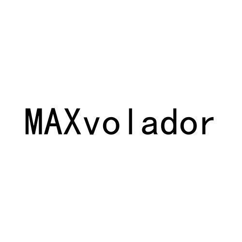 11类-电器灯具MAXVOLADOR商标转让