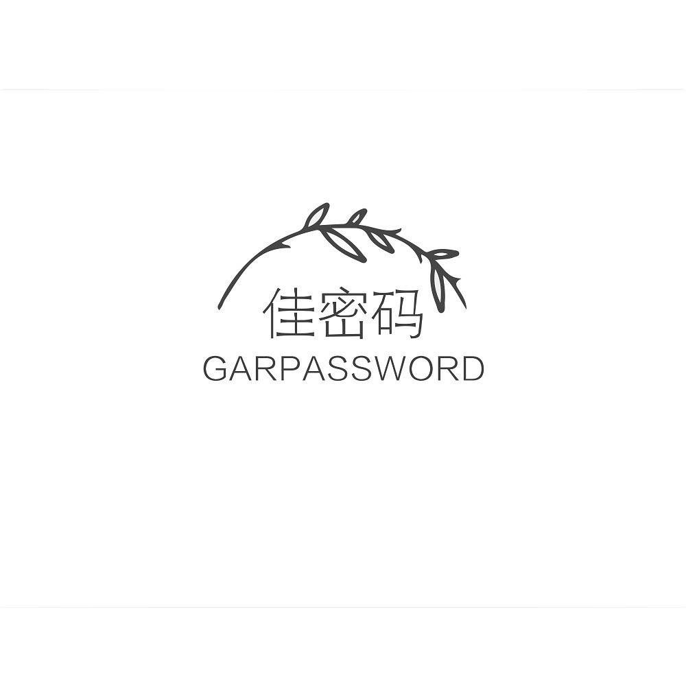 佳密码 GARPASSWORD商标转让