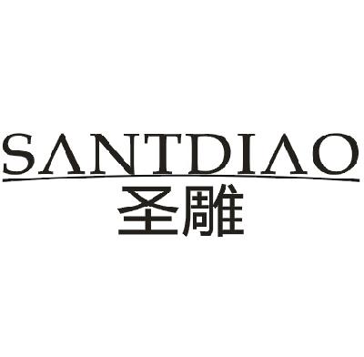 09类-科学仪器圣雕  SANTDIAO商标转让
