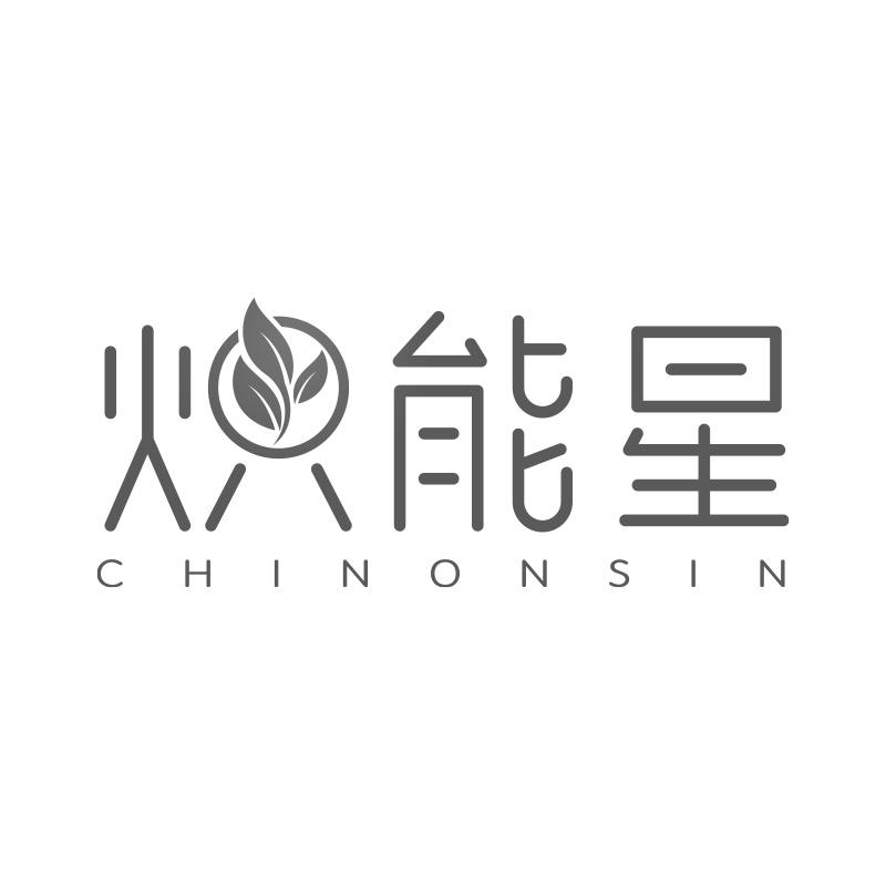 11类-电器灯具炽能星 CHINONSIN商标转让
