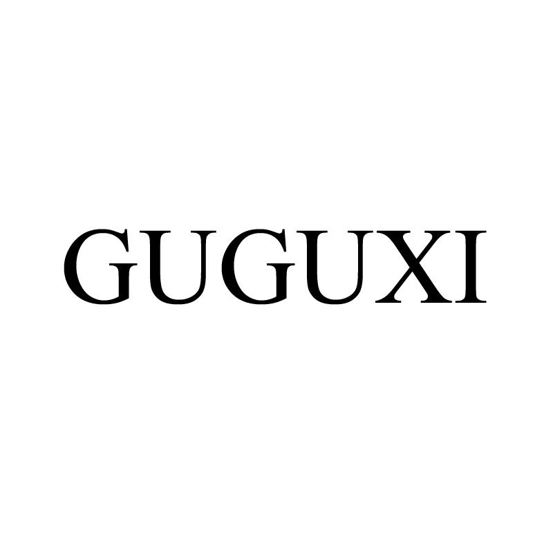 09类-科学仪器GUGUXI商标转让