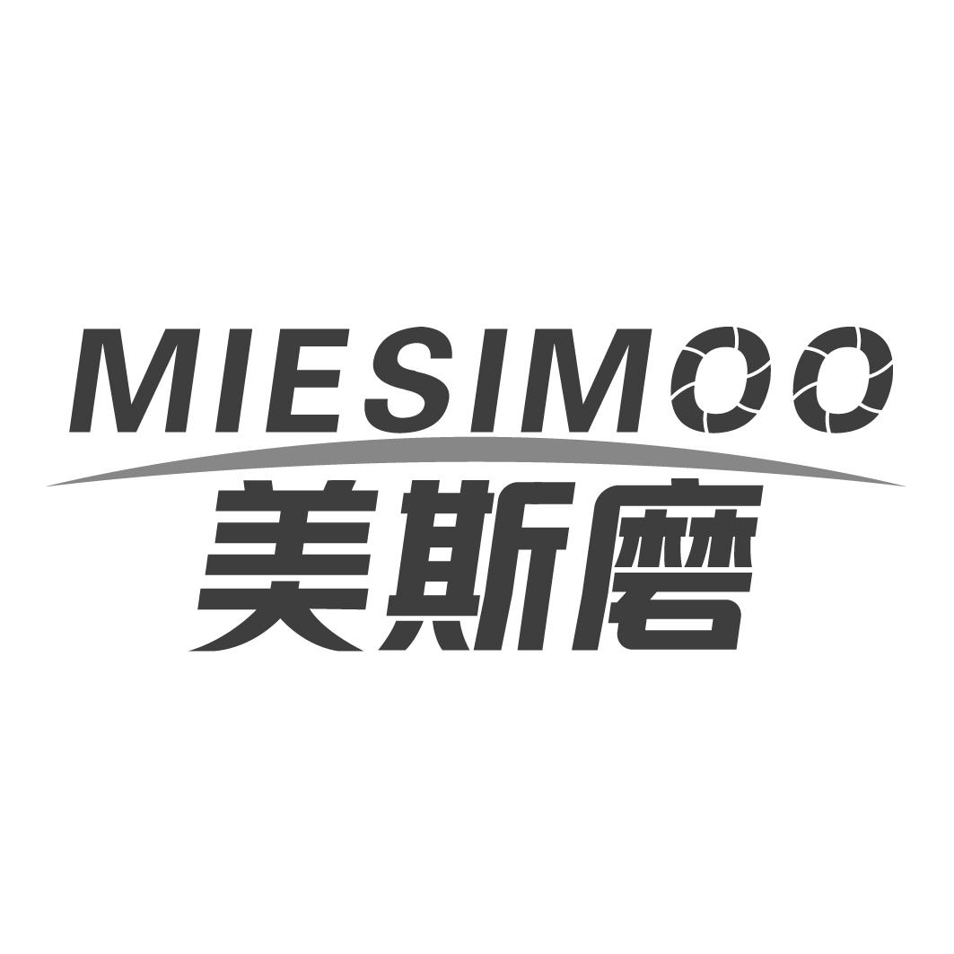 07类-机械设备美斯磨 MIESIMOO商标转让
