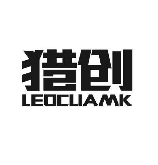 猎创 LEOCUAMK商标转让