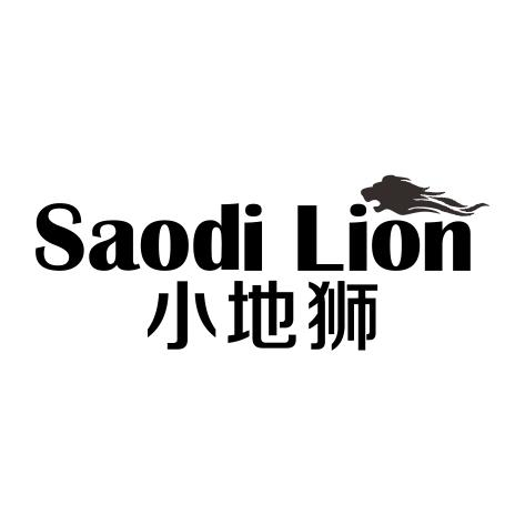 11类-电器灯具小地狮 SAODI LION商标转让