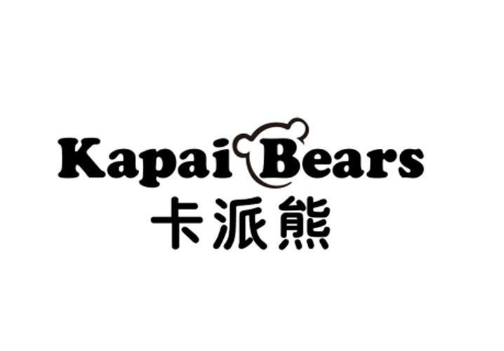 16类-办公文具KAPAIBEARS 卡派熊商标转让