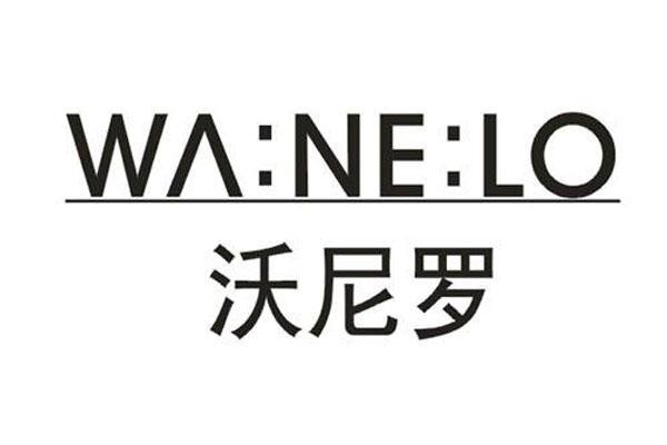 35类-广告销售沃尼罗 WA:NE:LO商标转让