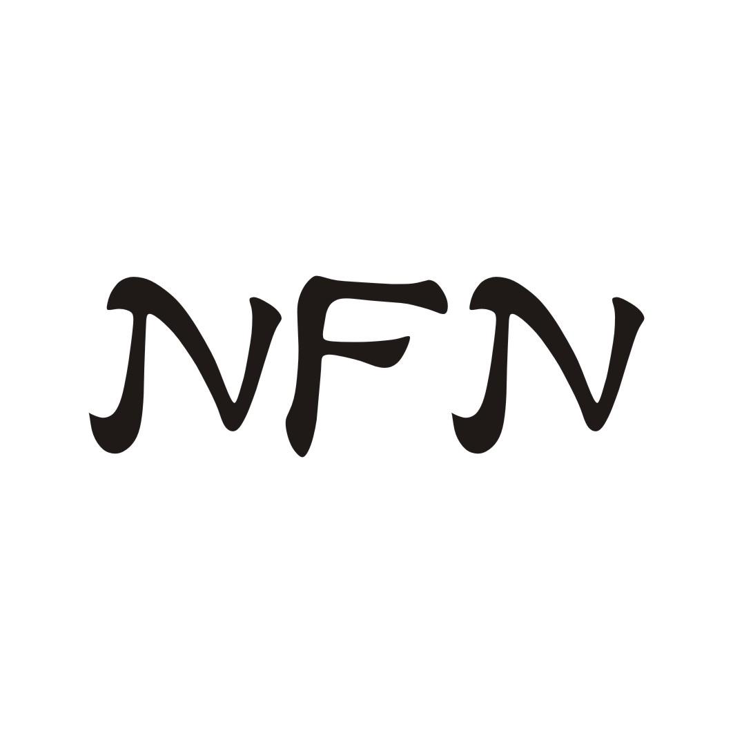 15类-乐器NFN商标转让