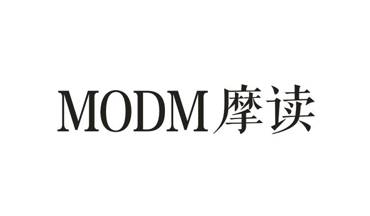 摩读 MODM