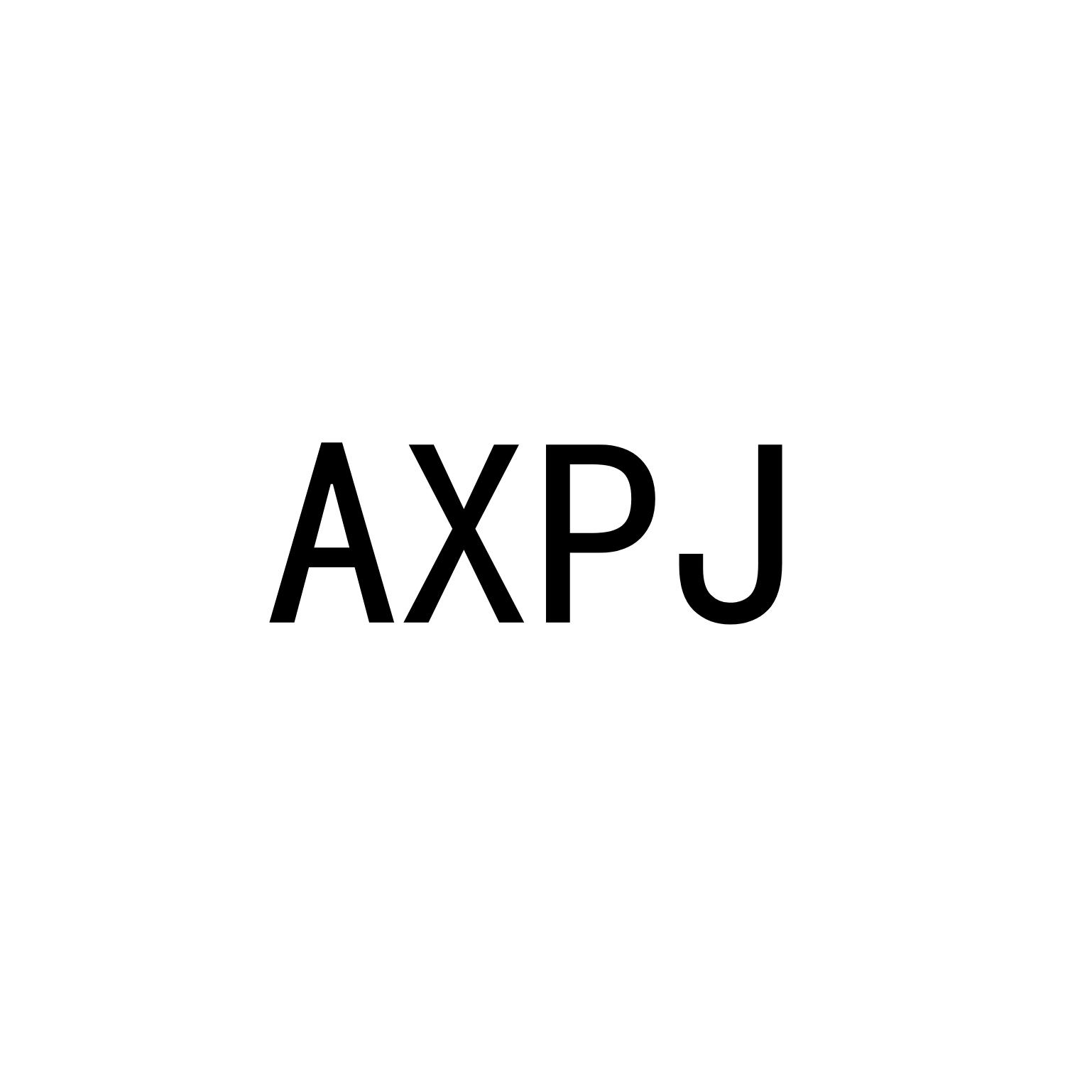 AXPJ25类-服装鞋帽商标转让