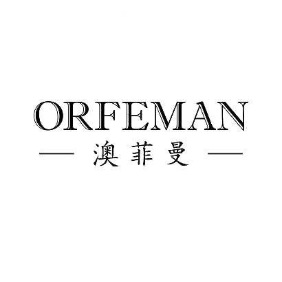 33类-白酒洋酒澳菲曼 ORFEMAN商标转让
