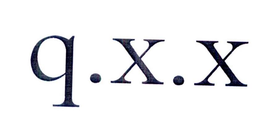 Q.X.X商标转让
