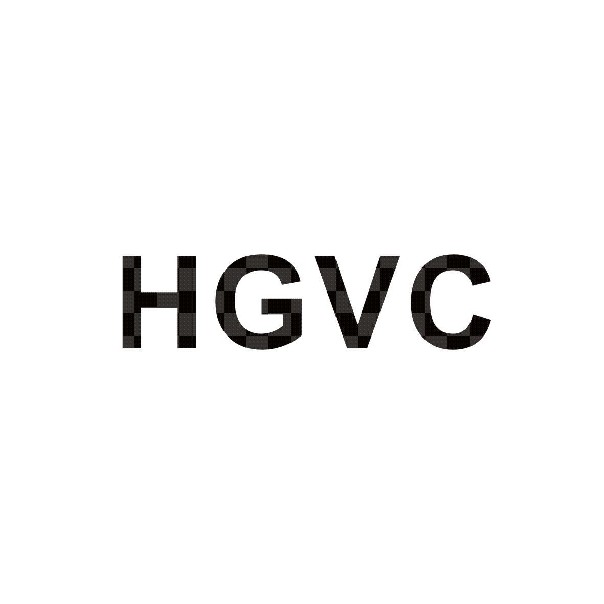 25类-服装鞋帽HGVC商标转让