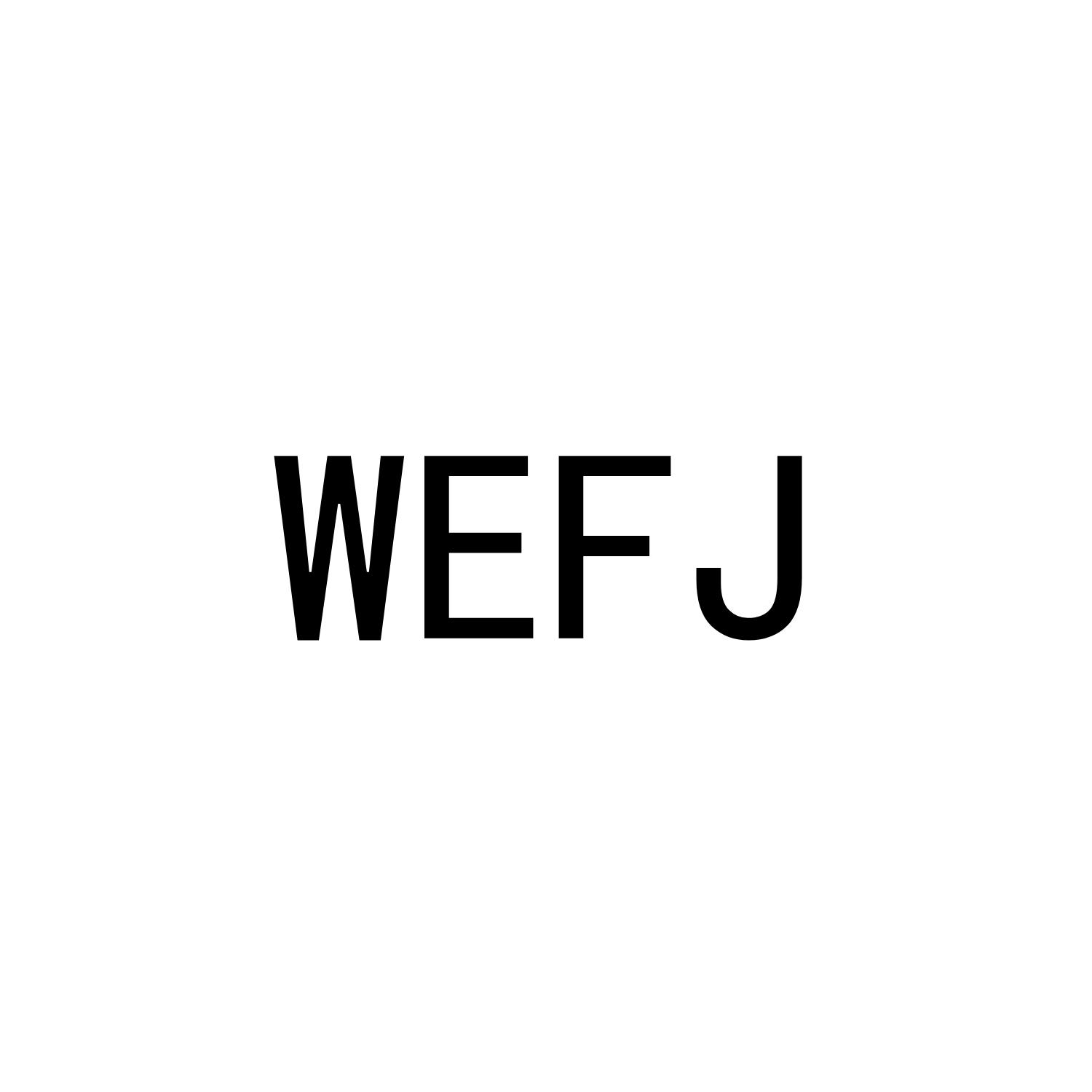 WEFJ商标转让