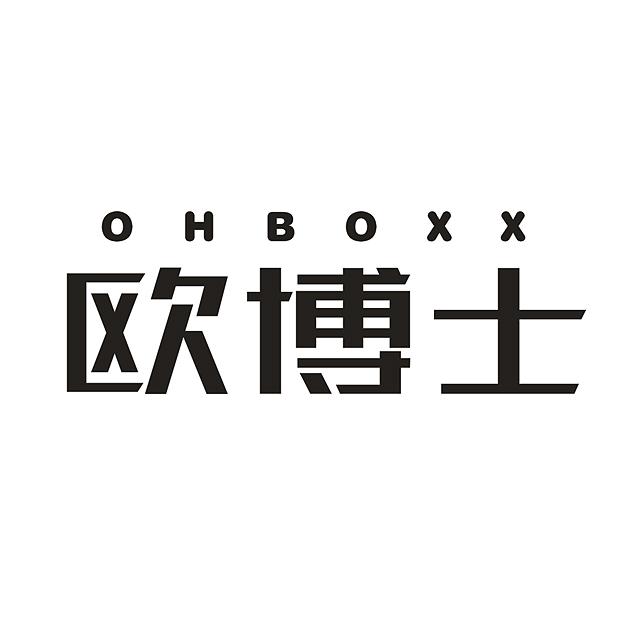 欧博士 OHBOXX商标转让