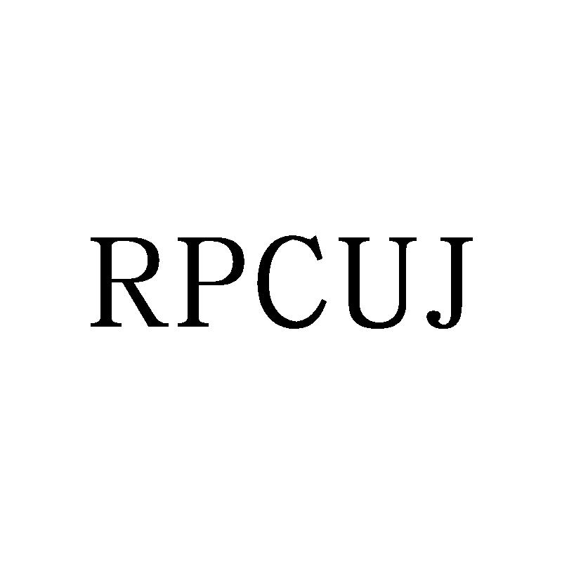 03类-日化用品RPCUJ商标转让
