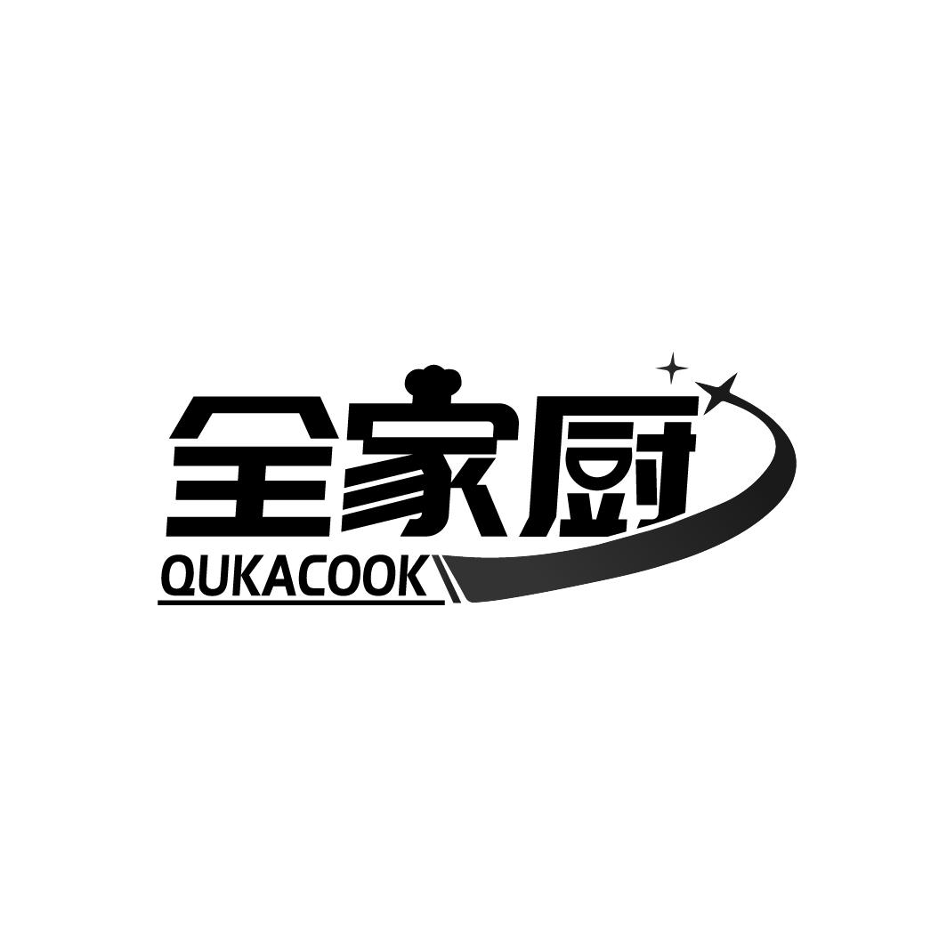 全家厨  QUKACOOK商标转让
