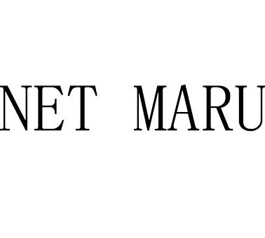 38类-通讯服务NET MARU商标转让