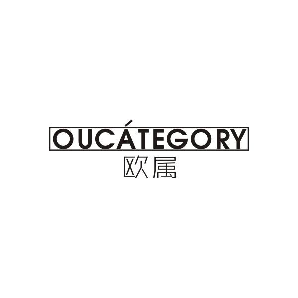 24类-纺织制品欧属 OUCATEGORY商标转让