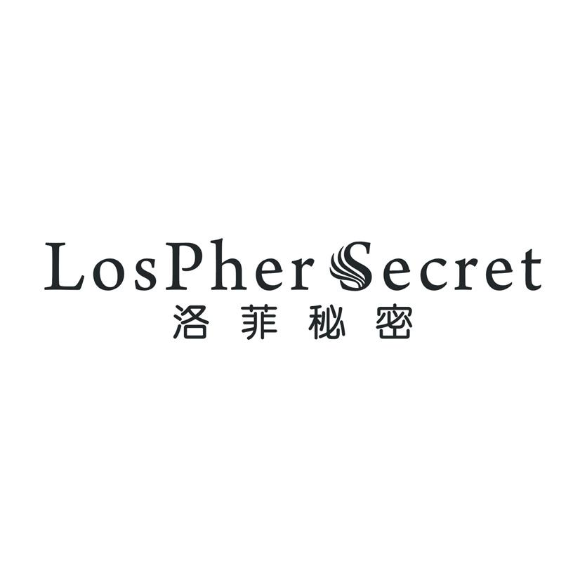 03类-日化用品洛菲秘密 LOSPHER SECRET商标转让