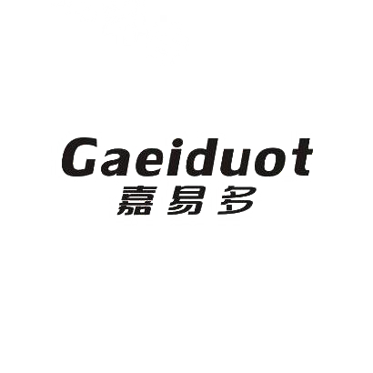 04类-燃料油脂嘉易多 GAEIDUOT商标转让
