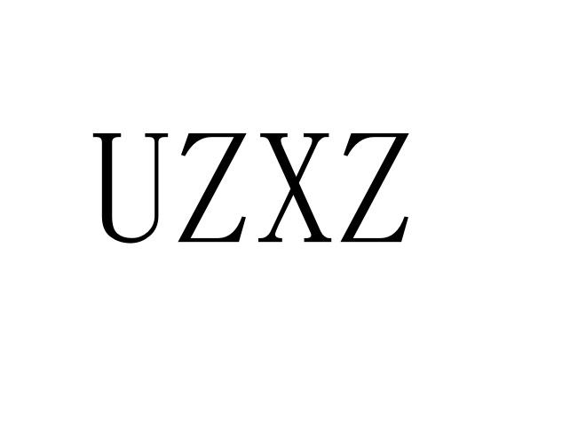 25类-服装鞋帽UZXZ商标转让