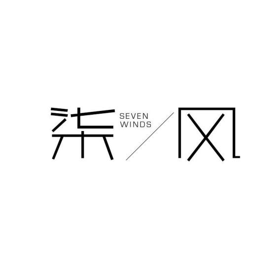 柒风 SEVEN WINDS
