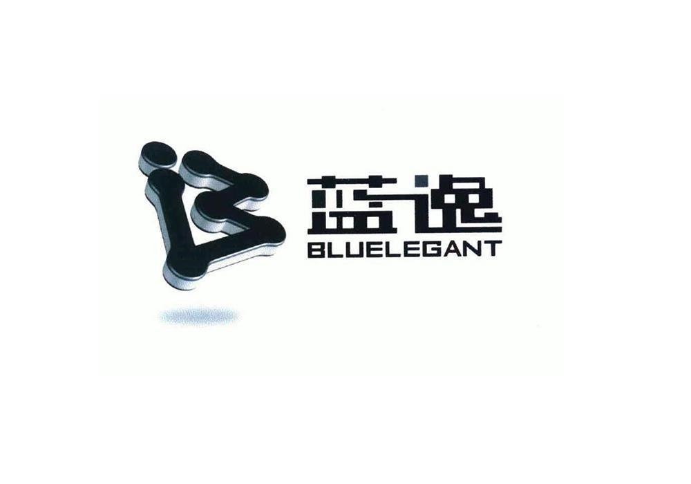 09类-科学仪器蓝逸 BLUELEGANT商标转让