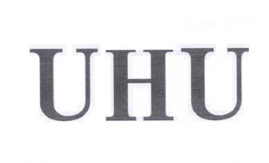 UHU商标转让