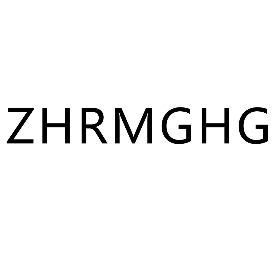 ZHRMGHG商标转让