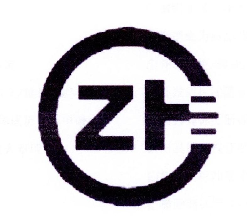 ZH商标转让