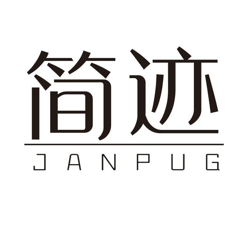 09类-科学仪器简迹 JANPUG商标转让