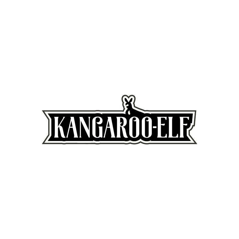 25类-服装鞋帽KANGAROO -ELF商标转让