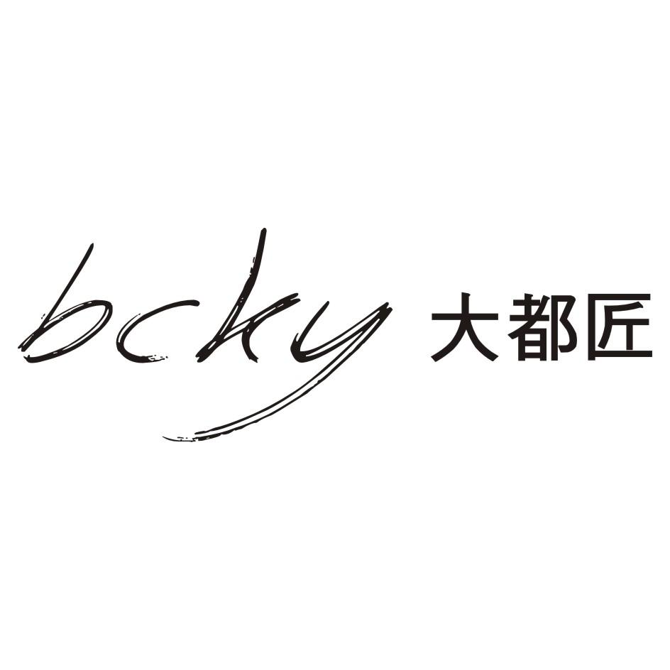 14类-珠宝钟表大都匠 BCKY商标转让